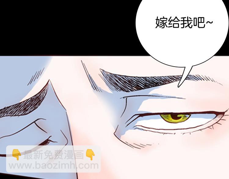 第79话 租房（下）(1/4)-第80话