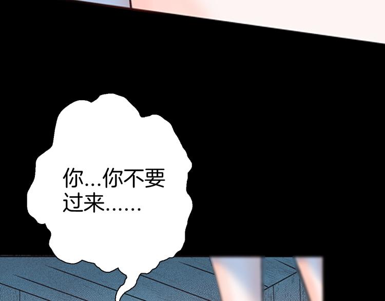 第79话 租房（下）(1/4)-第80话