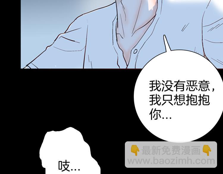 第79话 租房（下）(1/4)-第80话