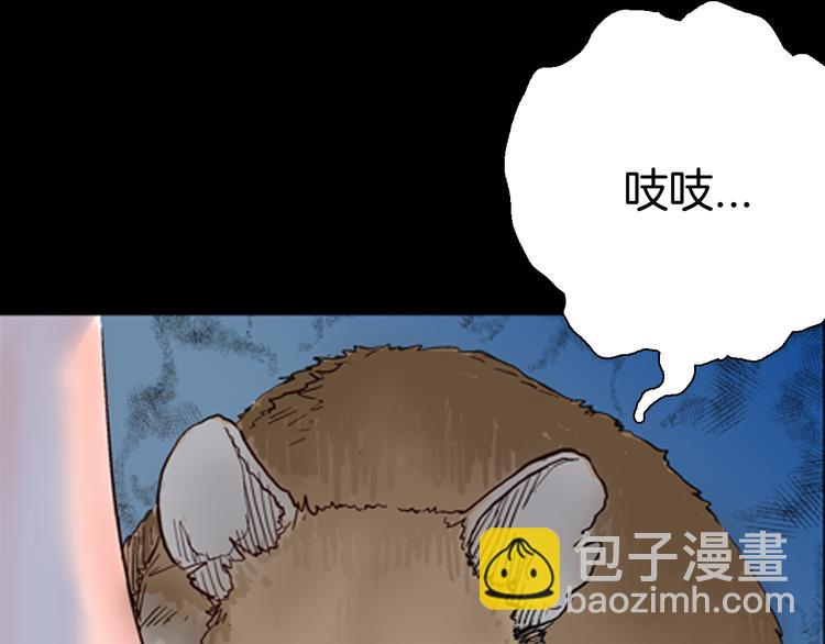 第79话 租房（下）(1/4)-第80话