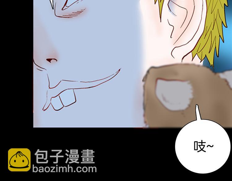 第79话 租房（下）(1/4)-第80话