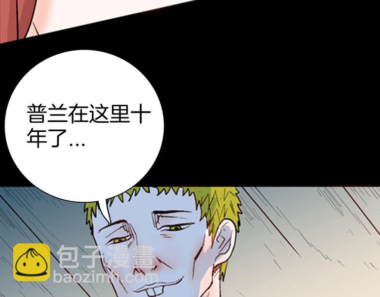 第79话 租房（下）(1/4)-第80话
