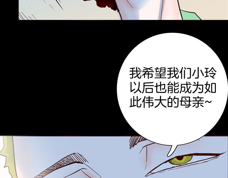 第79话 租房（下）(1/4)-第80话