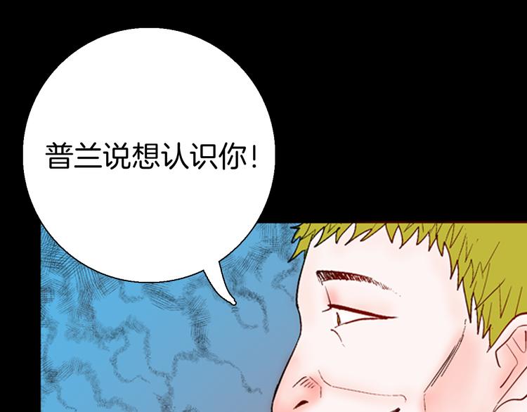 第79话 租房（下）(1/4)-第80话