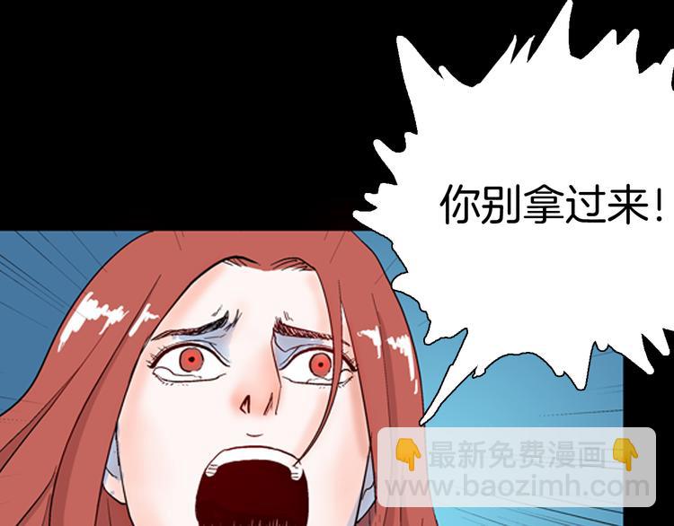 第79话 租房（下）(1/4)-第80话