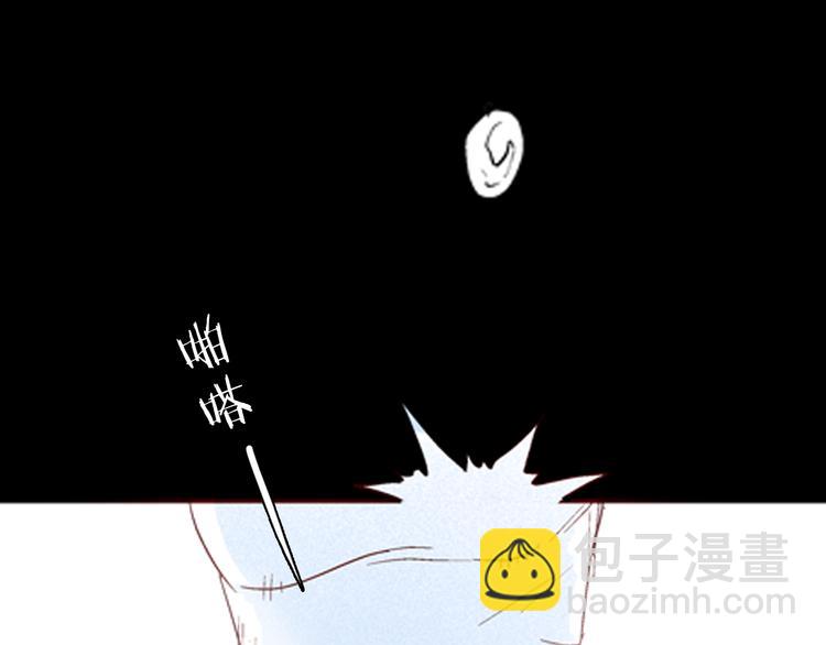 第79话 租房（下）(1/4)-第80话