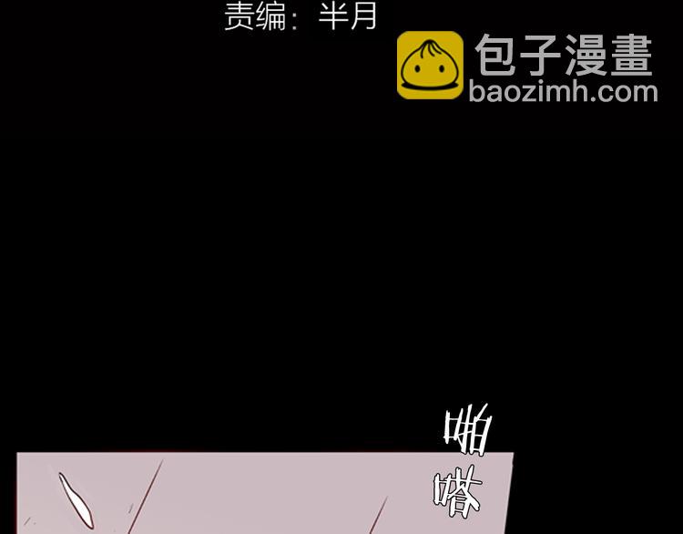 第79话 租房（下）(1/4)-第80话