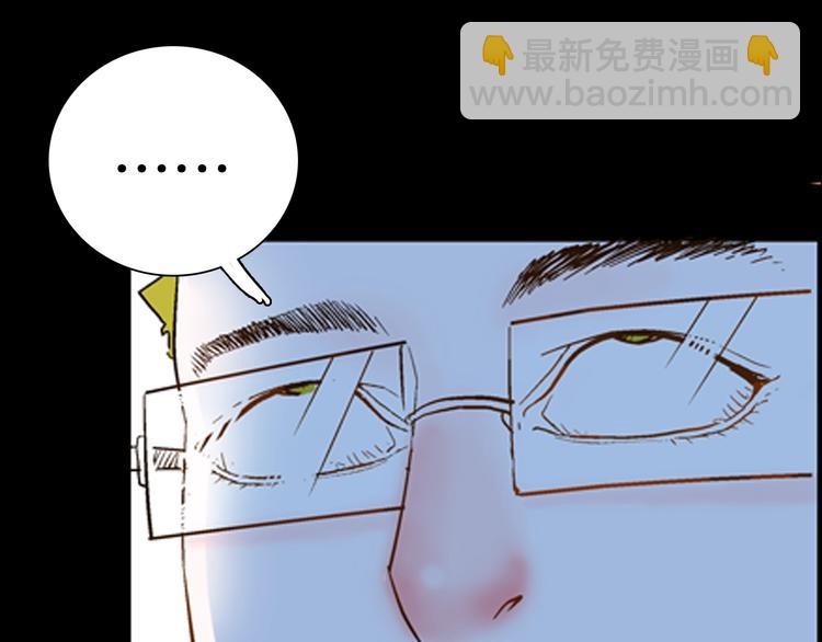 第81话 竹子素（中）(1/3)-第82话