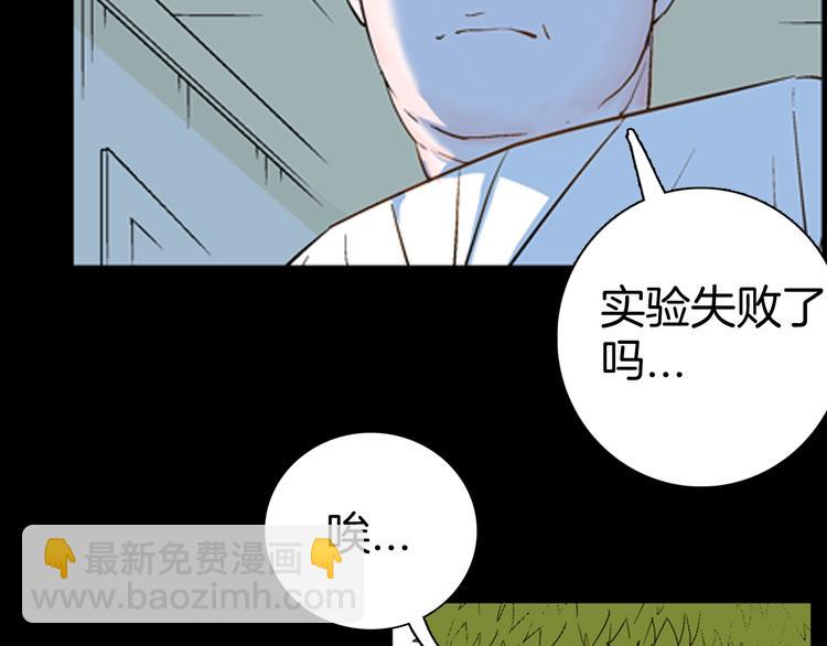 第81话 竹子素（中）(1/3)-第82话