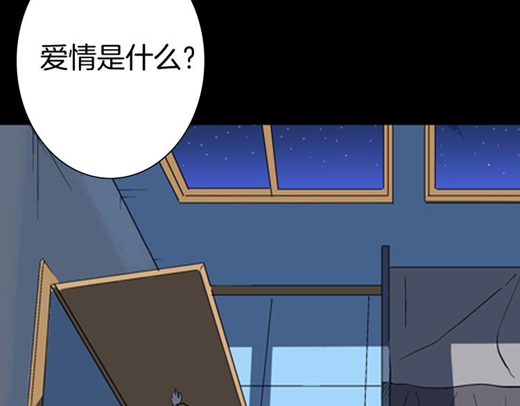 第81话 竹子素（中）(1/3)-第82话