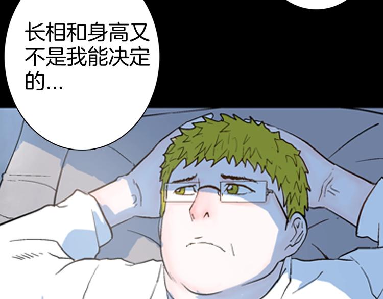第81话 竹子素（中）(1/3)-第82话