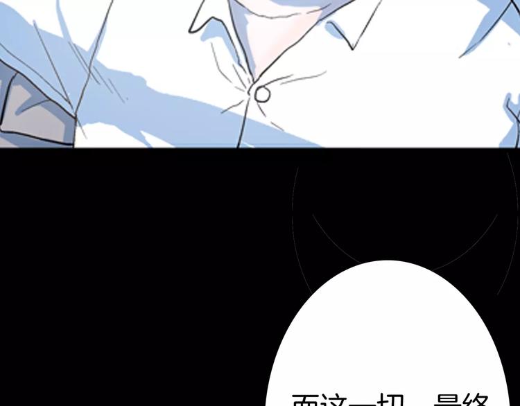 第81话 竹子素（中）(1/3)-第82话