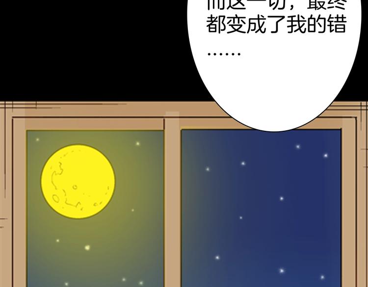 第81话 竹子素（中）(1/3)-第82话