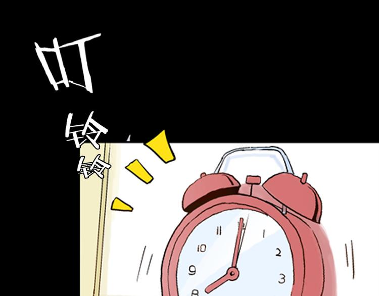 第81话 竹子素（中）(1/3)-第82话