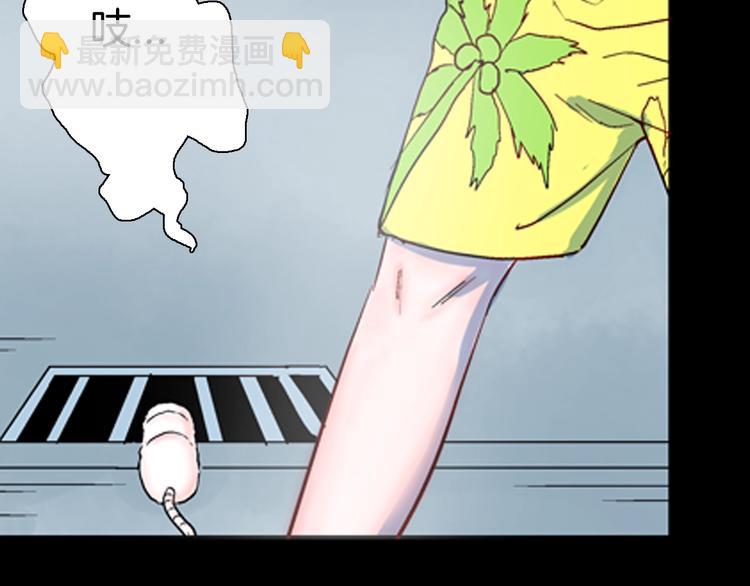 第82话 竹子素（下）(1/3)-第84话