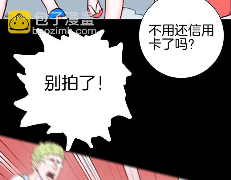第82话 竹子素（下）(1/3)-第84话