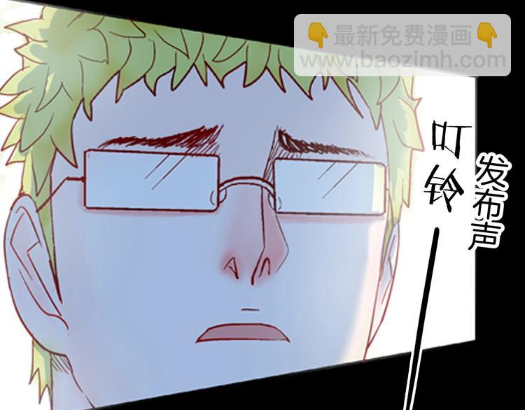 第82话 竹子素（下）(1/3)-第84话