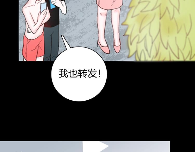 第82话 竹子素（下）(1/3)-第84话