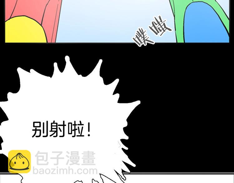 第82话 竹子素（下）(1/3)-第84话