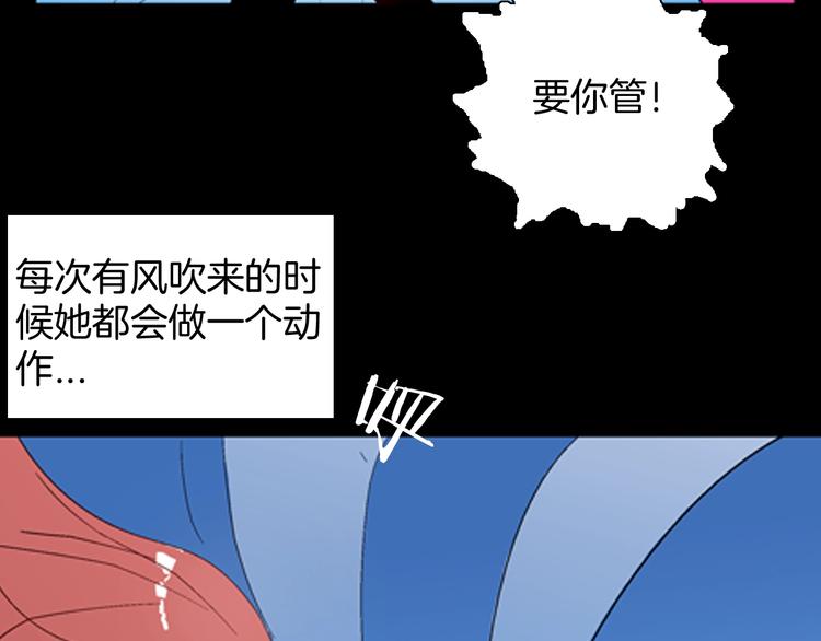 第84话 风（上）(1/3)-第86话