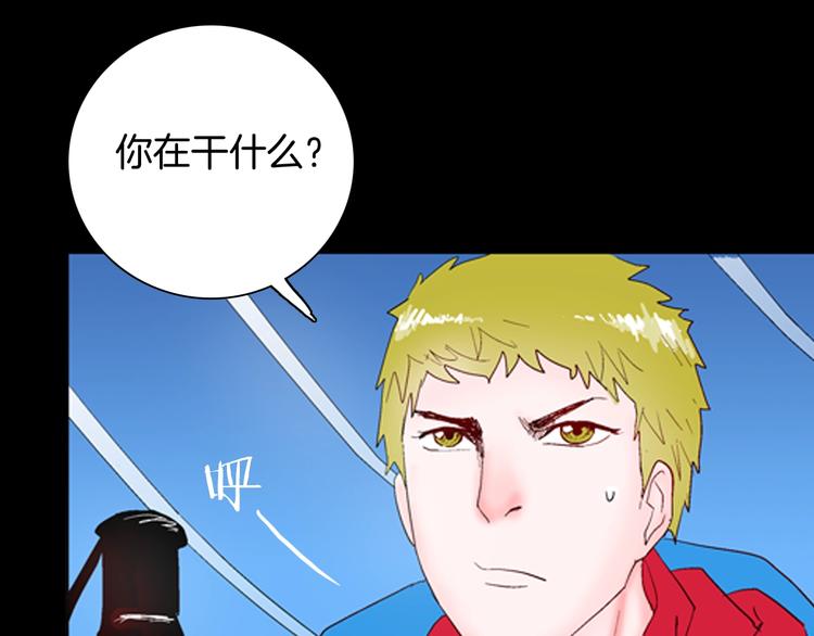 第84话 风（上）(1/3)-第86话
