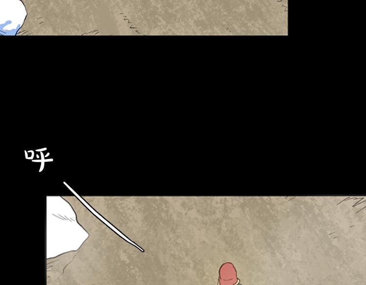 第84话 风（上）(1/3)-第86话
