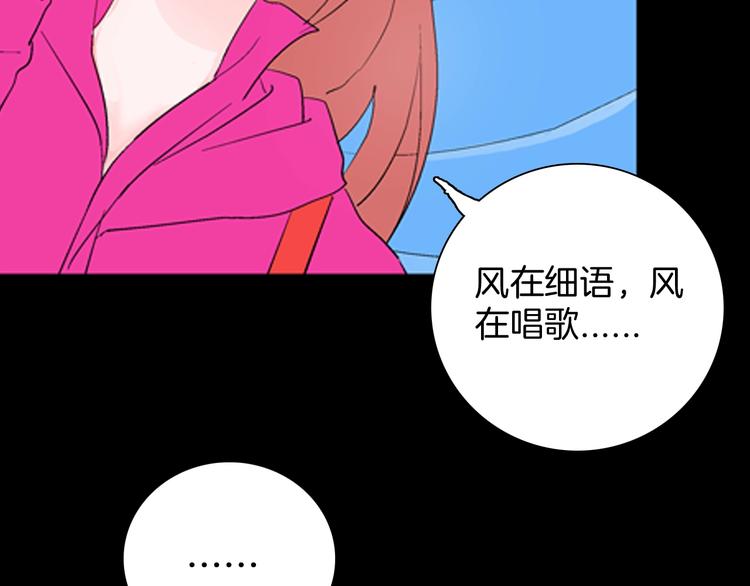 第84话 风（上）(1/3)-第86话