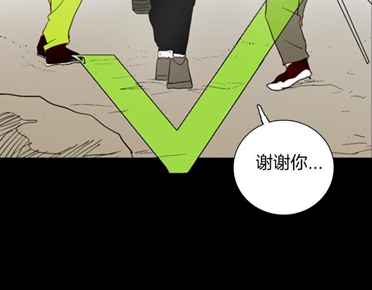 第84话 风（上）(1/3)-第86话