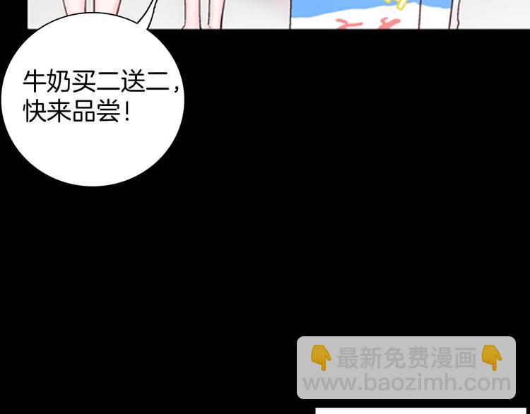 第84话 风（上）(1/3)-第86话