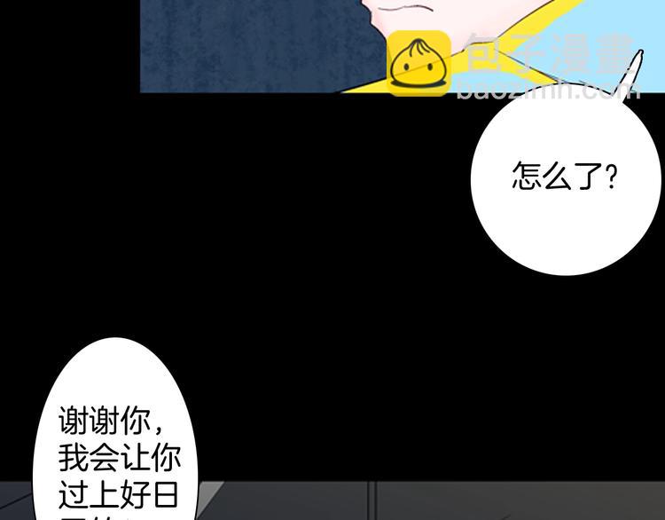 第84话 风（上）(1/3)-第86话