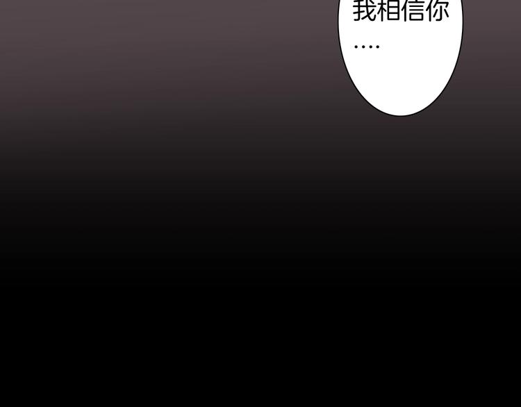 第84话 风（上）(1/3)-第86话