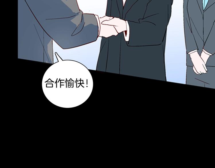 第84话 风（上）(1/3)-第86话