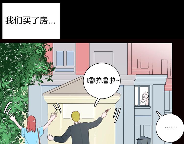 第84话 风（上）(1/3)-第86话