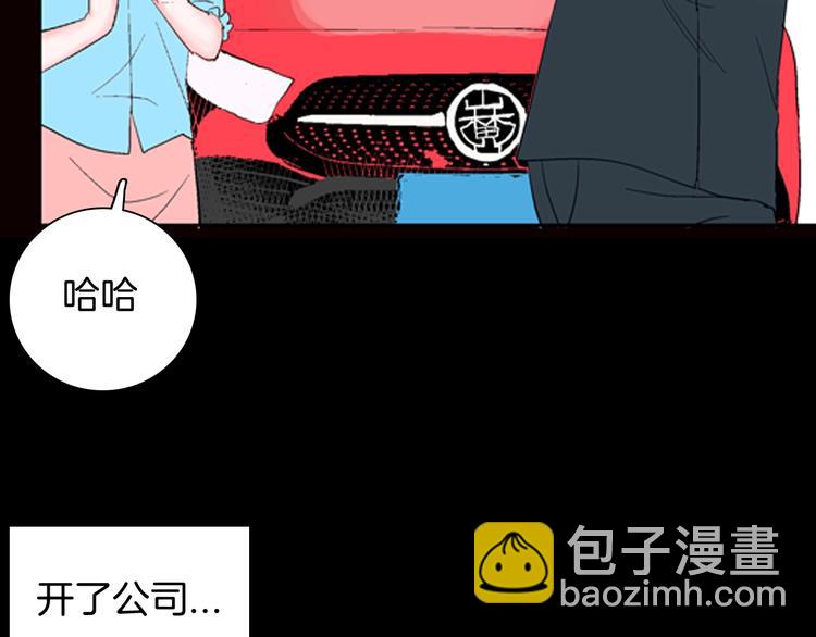 第84话 风（上）(1/3)-第86话