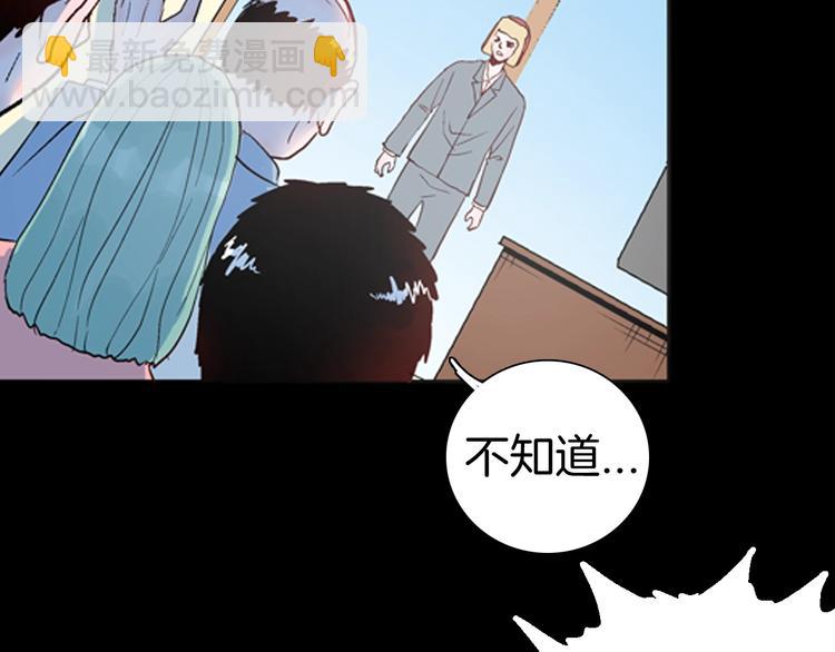 第86话 风（下）(1/3)-第88话