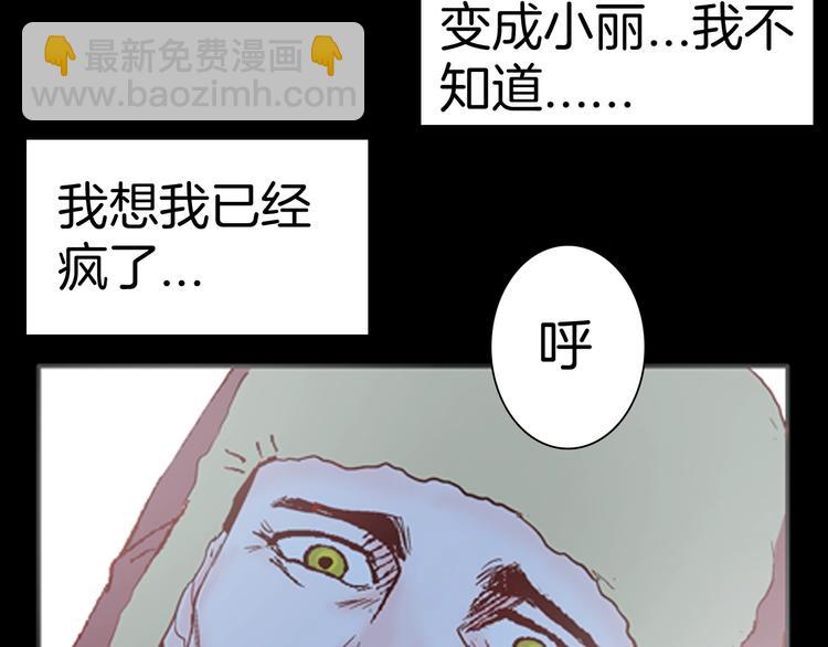 第86话 风（下）(1/3)-第88话
