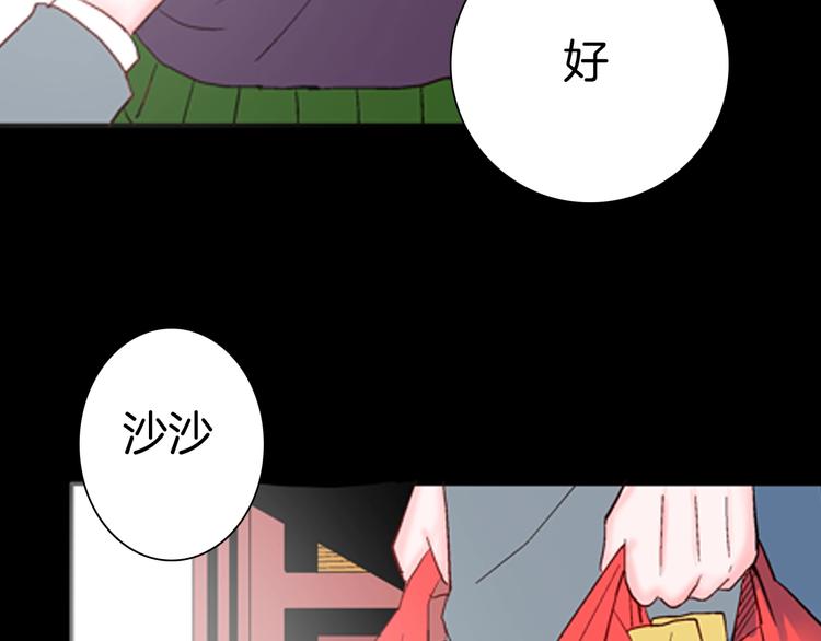 第86话 风（下）(1/3)-第88话