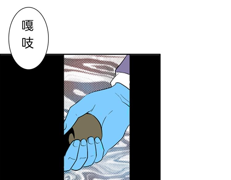 第88话 黑色幻想！(1/2)-第90话