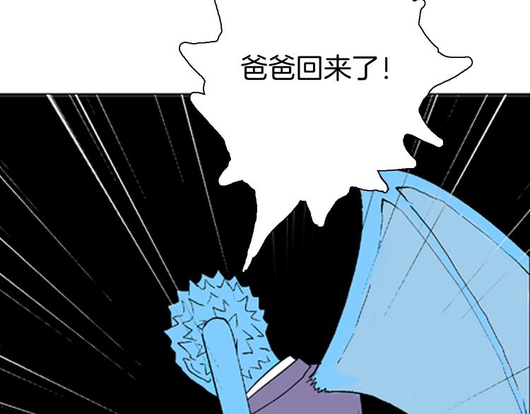 第88话 黑色幻想！(1/2)-第90话