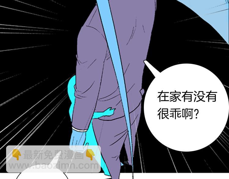 第88话 黑色幻想！(1/2)-第90话