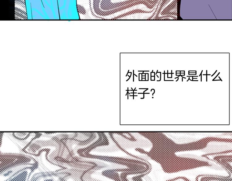 第88话 黑色幻想！(1/2)-第90话