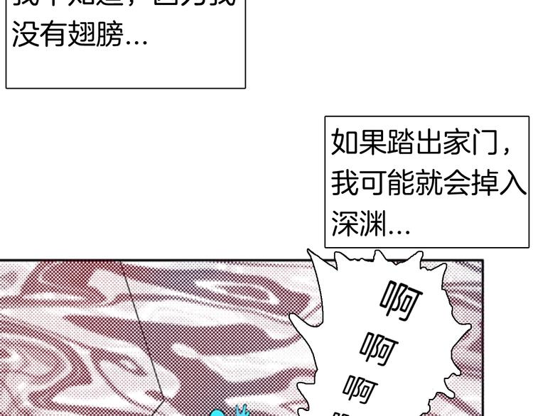第88话 黑色幻想！(1/2)-第90话