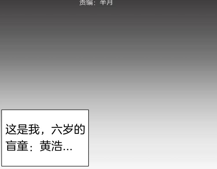 第88话 黑色幻想！(1/2)-第90话