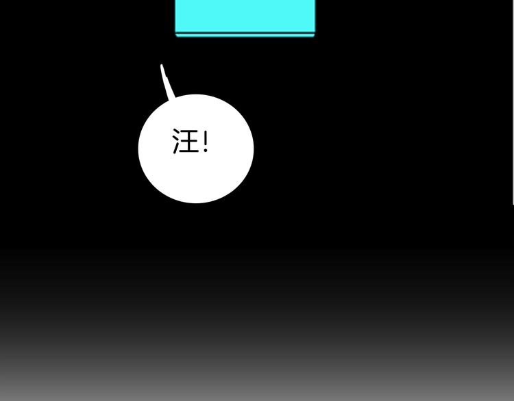 第88话 黑色幻想！(1/2)-第90话