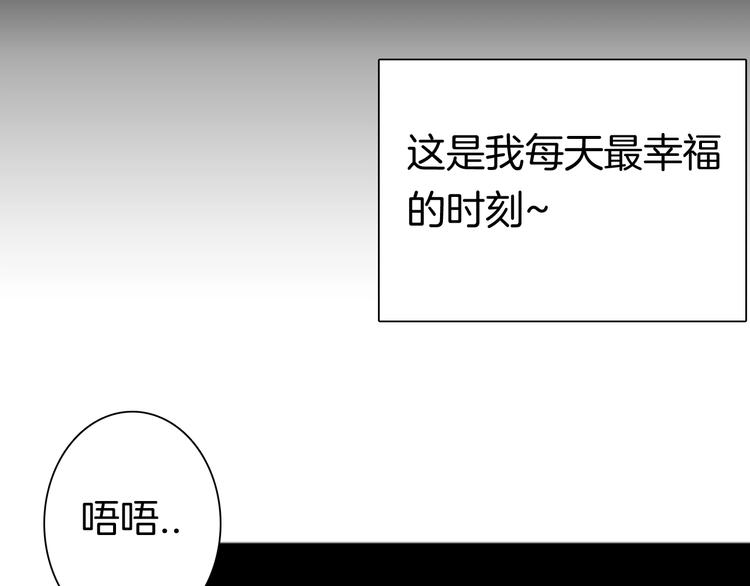 第88话 黑色幻想！(1/2)-第90话