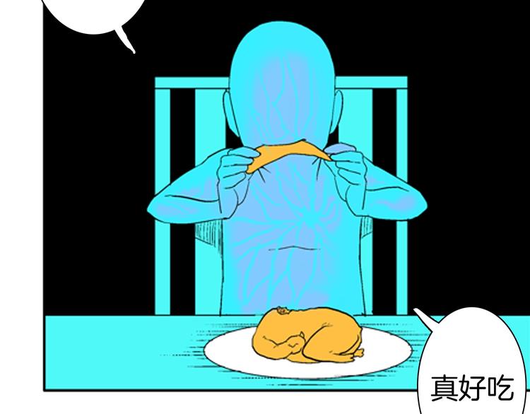 第88话 黑色幻想！(1/2)-第90话