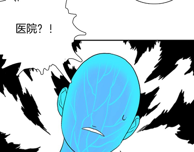 第88话 黑色幻想！(1/2)-第90话