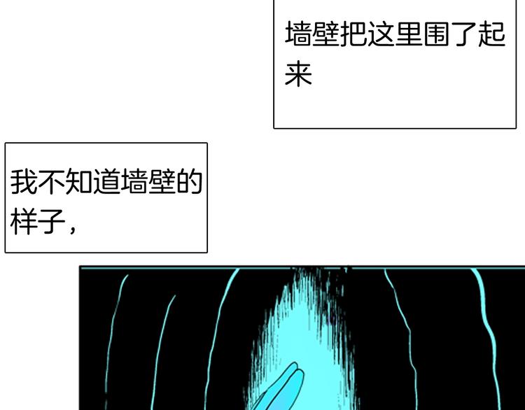 第88话 黑色幻想！(1/2)-第90话