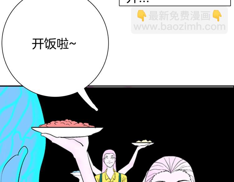 第88话 黑色幻想！(1/2)-第90话