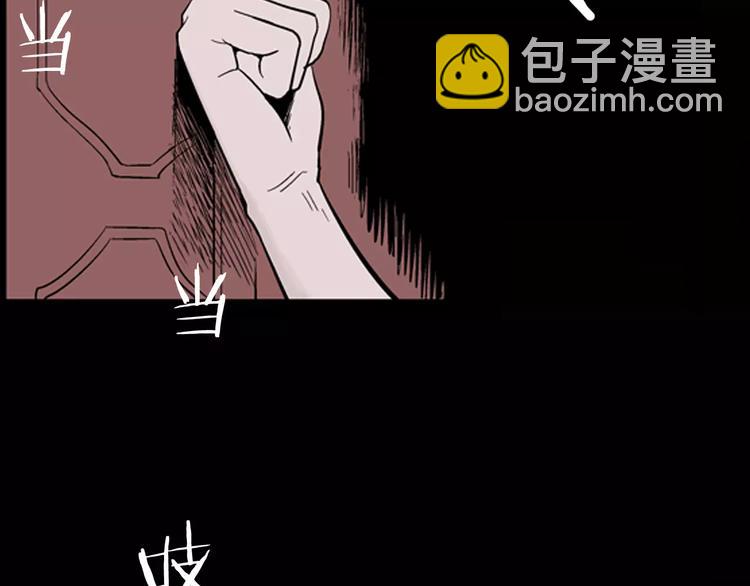 第10话 心之岛（九）(1/2)-第10话